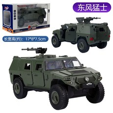 장갑차 프라모델 밀리터리 탱크 다이캐스트 고퀄리티, 1세트, 124 동풍 전사-진녹