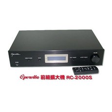 Operetta 前級擴大機 RC-2000S, 一台