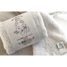 日本OBORO TOWEL 專顏毛巾 洗臉專用 日本製 毛巾 超吸水速乾 洗臉巾 運動毛巾 現貨, 【淺灰色】33cm×60cm, 1個