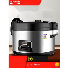 업소용밥솥 대용량 식당용 단체급식 대형 취반기, 7. 9L 입체가열형