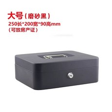 개인 미니금고 고급철판 3자리 비밀번호 수납 대용량 27x36.8x10 그레이, 1개, L. 대 사이즈 열쇠 잠금 검정 부동산 등기부 수납 가