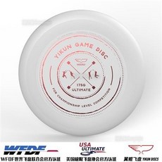 夏之星 嚴選 WFDF翼鯤Yikun專業極限飛盤 175g比賽團隊飛盤 戶外運動飛碟送袋, GameDisc白紅, 1個