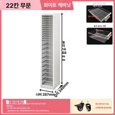 매니큐어 진열장 네일 업소용 아크릴 샵수납장 관리실, 1 개, 146 높이 단일 22단 화이트