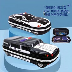 자동차필통 경찰차 필통 대용량 학용품 자동차 오프로드군황 연필 보관 문구함 초등 입체 색, 1개