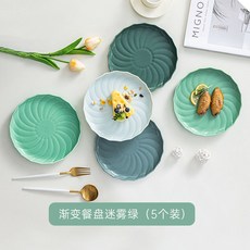 陶瓷餐具禮盒組 喬遷送禮 居家家用牛排盤 菜盤, 迷霧綠-8英寸餐盤5個裝, 1個