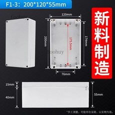 台灣出貨 多尺寸 防水接線盒 戶外塑膠防雨室外電線 ABS路燈 IP67防水盒 明裝鋰電池, f1-3 200*120*56