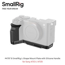 三重 大人氣 SmallRig 4797 B 矽膠手柄 L型支架，for A7CII A7CR, 1個