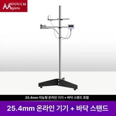 잉크젯 프린터 라인 배치번호 인쇄 바코드 마킹기 자동, 25.4mm 바닥 스탠드