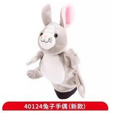 곤충 봉제 손인형 세트 무당벌레 꿀벌 잠자리 거미 아동 선물 26_40124 토끼 손 인형, 1개, 1개