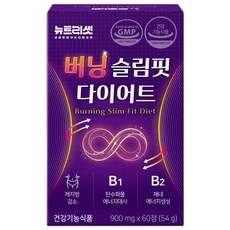 뉴트리셋 체지방 다이어트 내장 피하지방 감소 HCA 차전자피 배합 컷팅제, 1개, 60정