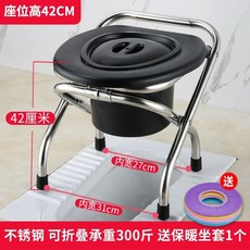 좌욕 의자 받침대 거치대 화장실 X다리 탄소강 변기용 재래 가정용, I. 클래식 4 고 통 포함 쿠션 포함, 1개