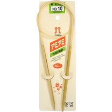 하마나카 아미아미 윤침 길이 60cm 10호 H250-620-10