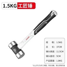 臺灣出貨 錘子 多功能重型一體八角錘子 不掉頭榔頭 實心鐵錘 連體手錘 裝修工具, 21款工匠錘1.5kg, 1個, 21款工匠錘1.5kg
