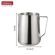 주전자 커피용 드립포트 바리스타용 도구 내열, 1개, 1500ml 눈금 없음