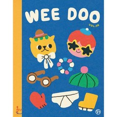 위 두 매거진 Wee Doo kids magazine (격월간) : Vol.08 [2020]