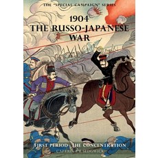 (영문도서) The Special Campaign Series: 1904 THE RUSSO-JAPANESE WAR: First period - The Concentration Paperback, Naval & Military Press, English, 9781783315239