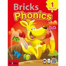 [사회평론] Bricks Phonics SB 1 (SB+E.CODE+APP) [따뜻한책방]