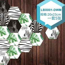 접착식 데코타일 화장실 미끄럼방지 바닥 셀프인테리어 욕실 방수 부엌, 5개, LBX001-DWM 5개 세트