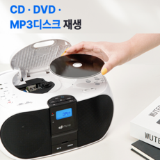 인비오 DVD 자동재생 학습기, 인비오정품-PD-9400DVD
