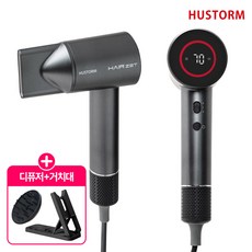휴스톰 헤어제트 BLDC 헤어드라이기 BLDC-1 Series 1600W, 본품 + 거치대 + 디퓨저, 진그레이