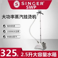 singer 싱거 HD6605C 확장테이블 HD6805C HD6705C 정품 전용, A. 전자 가정용, F. 표준 구성품 스팀기