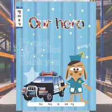 초등노트 받아쓰기 10권 학습노트 초등학생문구 초등학생노트 1-2학년받아쓰기 자기주도학습 줄공책