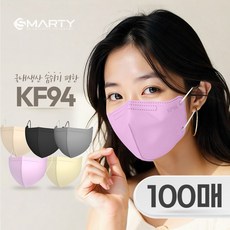 스마티 국내산 KF94 숨쉬기 편한 새부리형 마스크 대형, 1개, 핑크, 100매