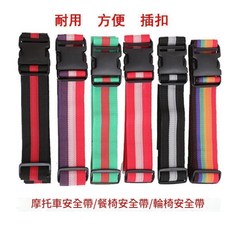 電動摩托車兒童安全帶 騎行揹帶 粉色小豬口袋版, 五彩腰帶 隨機顏色, 1000個