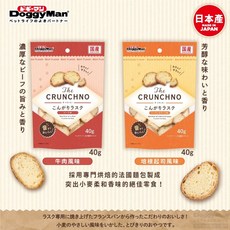 DoggyMan The CRUNCHNO 酥脆烤麵包零食, 40g, 1個, 培根起司