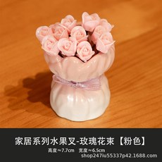 陶瓷玫瑰花造型 水果叉 甜品叉, 家居系列水果又 - 玫瑰花束粉色, 1個
