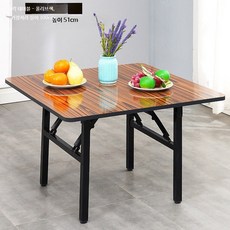 접이식 밥상 높은 테이블 식탁 다용도 좌탁 책상 정사각, 1인용, AR. 브라운100cm정사각형테이블(51cm)
