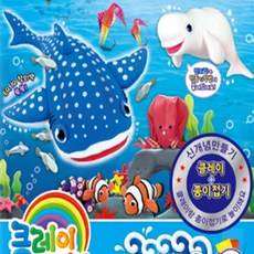 다온팬시 아쿠아리움 클레이 지점토