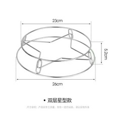 不鏽鋼鍋架子 圓形托架 加粗多功能廚房炒鍋專用支架 隔熱防燙圍爐架, 星形雙層鍋架 大號, 1個
