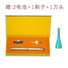 電動耳毛修剪器 剃耳毛神器 剪耳朵毛颳耳毛清理修剪器 耳毛埰耳工具 鼻毛修剪器 電動鼻毛修剪器 鼻毛修剪刀, 電動耳毛修剪器+1個刀頭