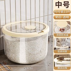 家用防蟲防潮密封米桶, 1個, 奶透 破損包賠, 約裝8-10斤米 大開口設計/防蟲調盒
