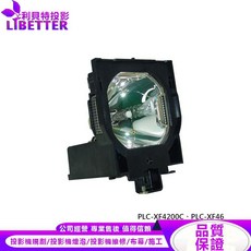 SANYO LMP100 投影機燈泡 PLC-XF4200C PLC-XF46, 1個, 副廠投影機燈泡