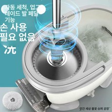 밀대 걸레탈수기 마포걸레 밀대탈수기 발로 밟는 탈수기, 플라스틱 1개, 1개