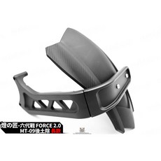 燈匠 後土除 MT09樣式 適用 FORCE2.0 六代戰, 1個, 長板