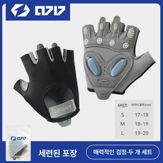 실리콘 헬스장갑 필라테스 웨이트 턱걸이 미끄럼방지, 1개, 블랙 1쌍 S 손목17-18cm