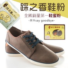 PS樂 踩之香鞋粉【S48】全國銷量第一鞋蜜粉，異味say goodbye一組五包, 1個, 一組5包入, 10g