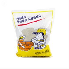 가정용시멘트 1.5kg 압착시멘트