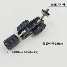 문서 거치대 스캐너 책스캔 북스캔 도화지 사진 촬영, 1 4 나사 인터페이스, 기본 색상