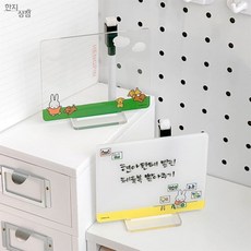 온빛마켓 미피 와이드 메모보드 랜덤발송 보드판