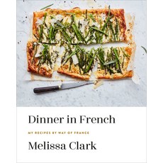 (영문도서) Dinner in French: My Recipes by Way of France: A Cookbook Hardcover, Clarkson Potter Publishers, English, 9780553448252
