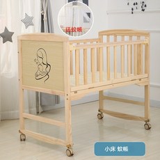 實木無漆嬰兒床 可延長 拼接大床 附蚊帳、尿布台、置物架, 單層小床-無配置（不可延長）