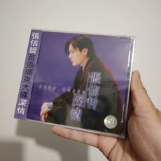 張信哲 深情 CD, 1個