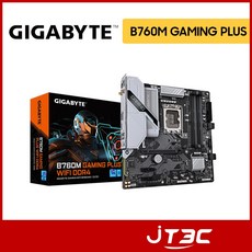 GIGABYTE 技嘉B760M GAMING WIFI PLUS DDR4 主機板，內建WIFI無線網路，支援Intel處理器，M-ATX規格