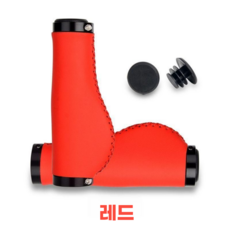 글로리존 자전거 가죽 커버 미끄럼방지 손잡이 핸들그립, 레드, 1세트