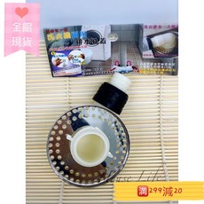 House Life 洗衣機兩用排水孔蓋, 1個