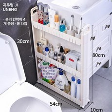 주방 틈새장 다용도실 세탁실 틈새 현관 냉장고, 55길이 10cm 80높이 포함 3칸